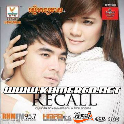 rhm vol 486